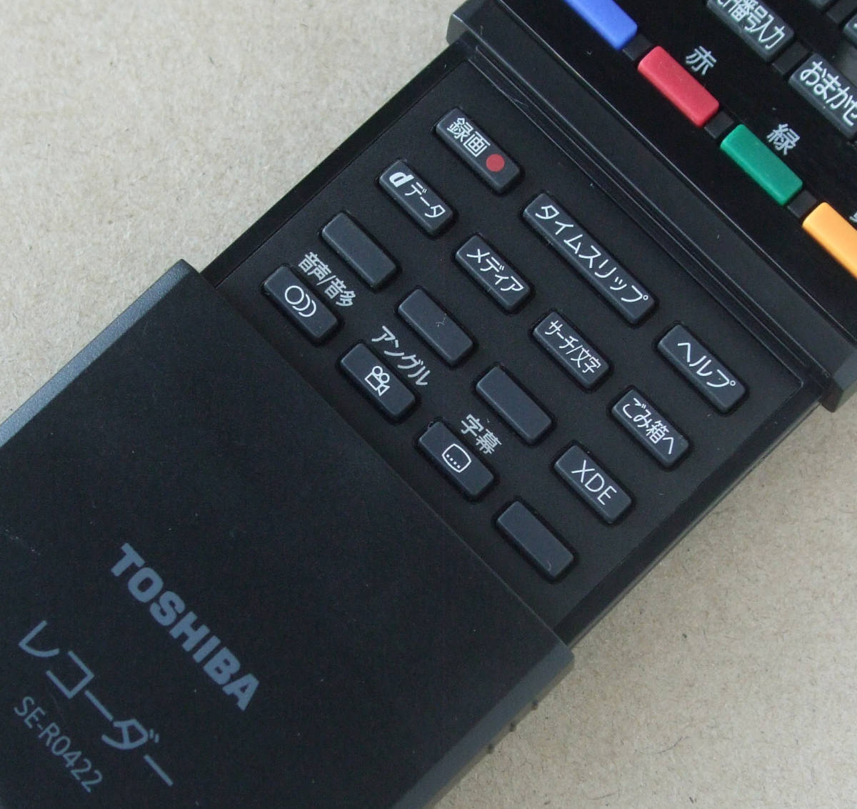 送料無料 TOSHIBA 東芝 REGZA ブルーレイ BD レコーダー DBR 送料無料 TOSHIBA 東芝 REGZA ブルーレイ BD レコーダー DBR