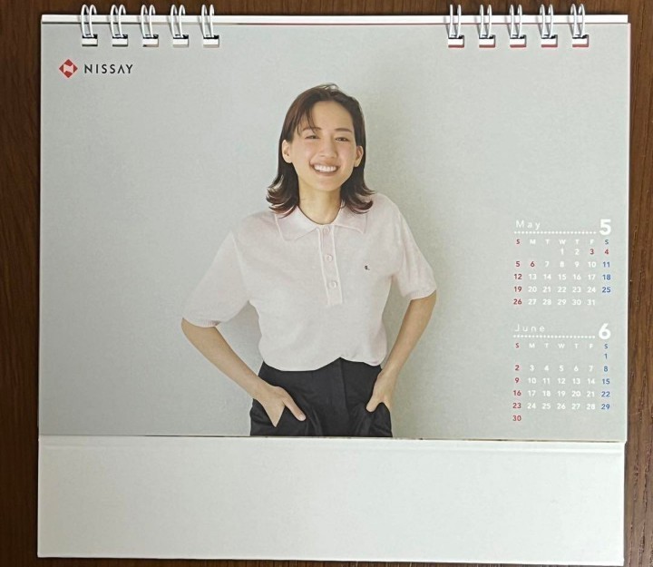 匿名配送【2冊】綾瀬はるか卓上カレンダー 新品未開封非売品 匿名配送【2冊】綾瀬はるか卓上カレンダー 新品未開封非売品