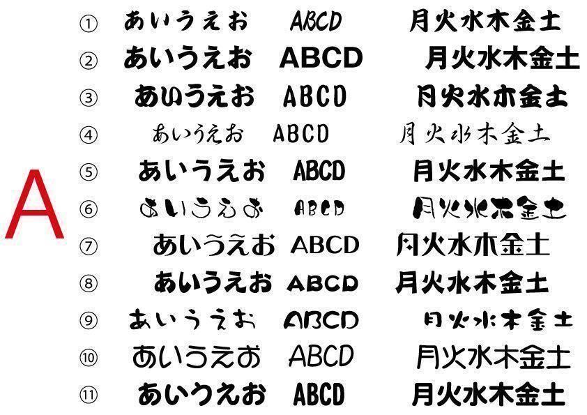 カッティングステッカー　シール　デカール　切り文字ステッカー　作成 作製　オーダーオリジナルステッカー　塗装用ステッカー　23-1212-2_画像2