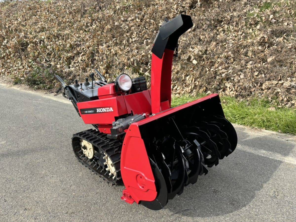 ホンダ除雪機 HS1390Z 現在不具合無し - その他 ホンダ除雪機 HS1390Z 現在不具合無し - その他