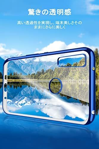 【残りわずか】 ブルー ストラップホール スリム スマホケース FCG01 ソフト tpu 耐衝撃 透明 シリコン カバー F-5_画像3