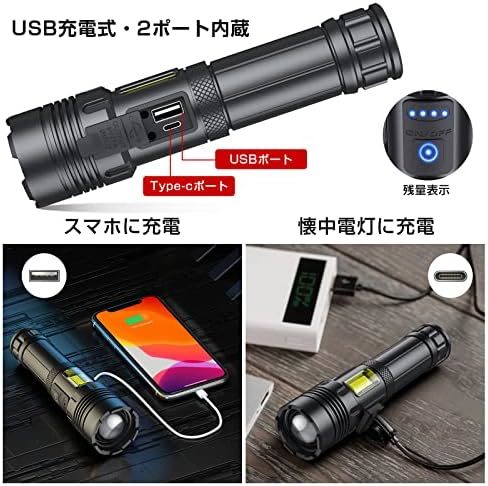 [ remainder a little ] remainder amount display aluminium alloy work for zoom type 7 mode style light IPX6 waterproof COB working light Type-c handy light most 
