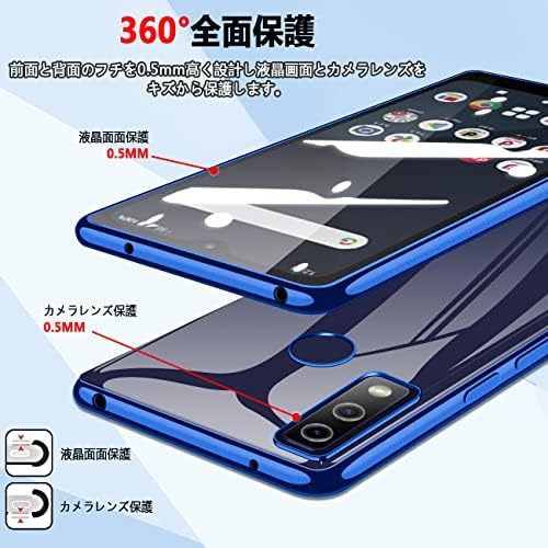 【残りわずか】 ブルー ストラップホール スリム スマホケース FCG01 ソフト tpu 耐衝撃 透明 シリコン カバー F-5_画像4