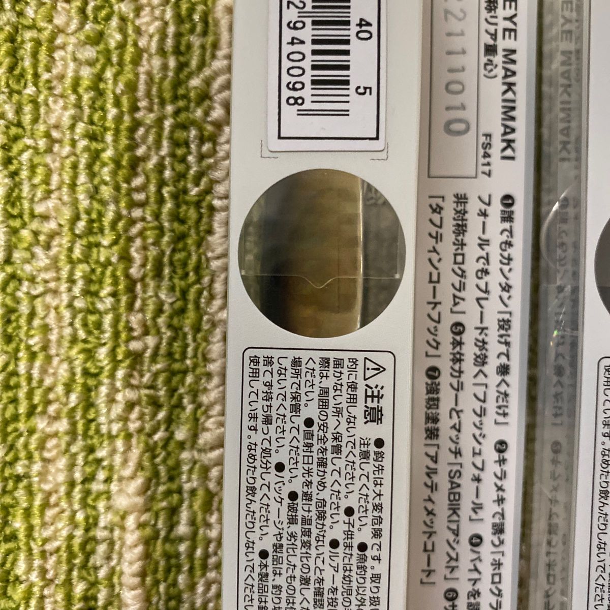 95メタルジグセット ハヤブサ ジャックアイマキマキ40g 3個セット ライブリーアジ イワシ ケイムラピンキーセクシー ブレード