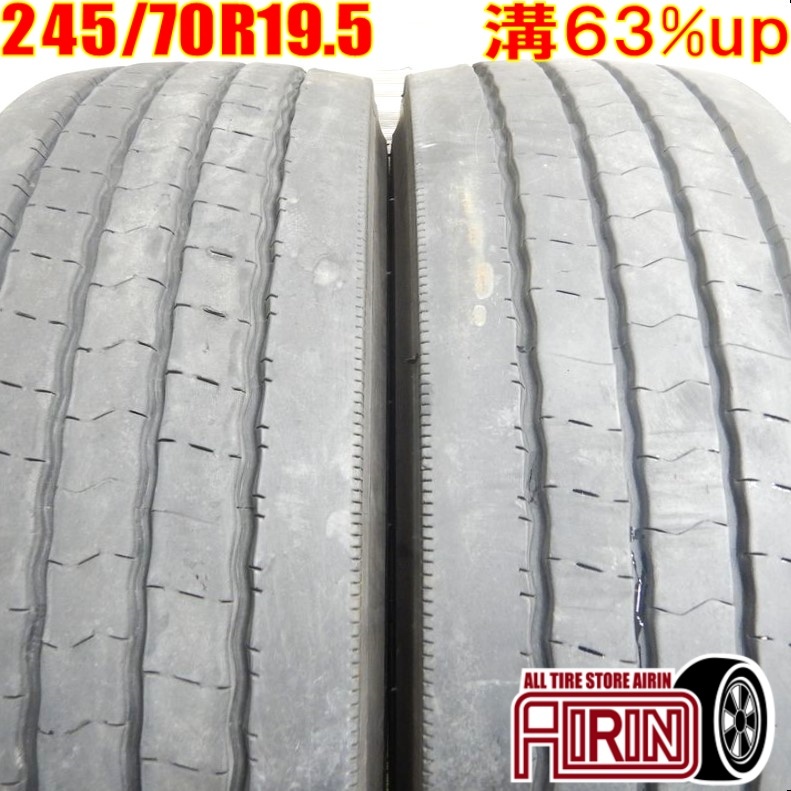 中古タイヤ 245/70R19.5 136/134J DUNLOP SP122 サマータイヤ 2本セット 大型 中古 19.5インチ_画像1