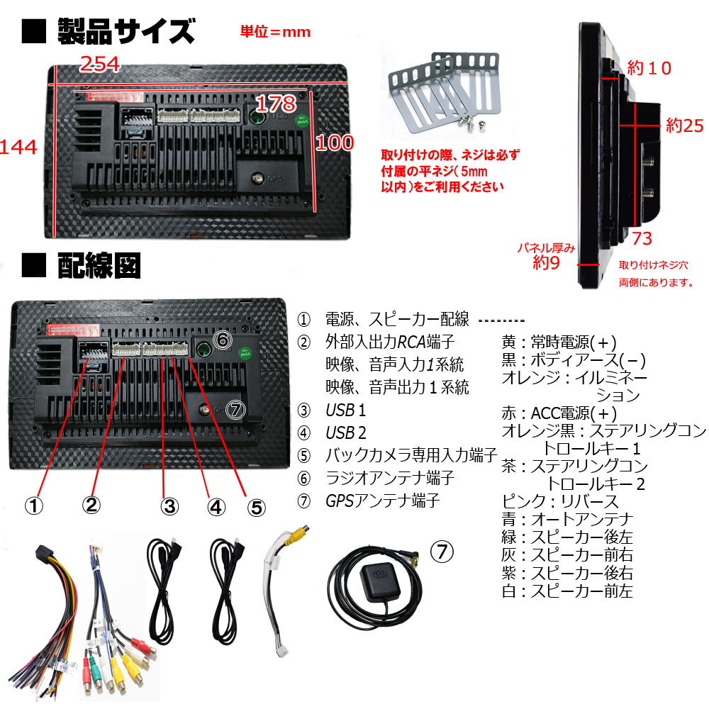 送料無料　10.1　アンドロイド１０　車載用ナビ+4×4フルセグチューナーセット　　AG134_画像8