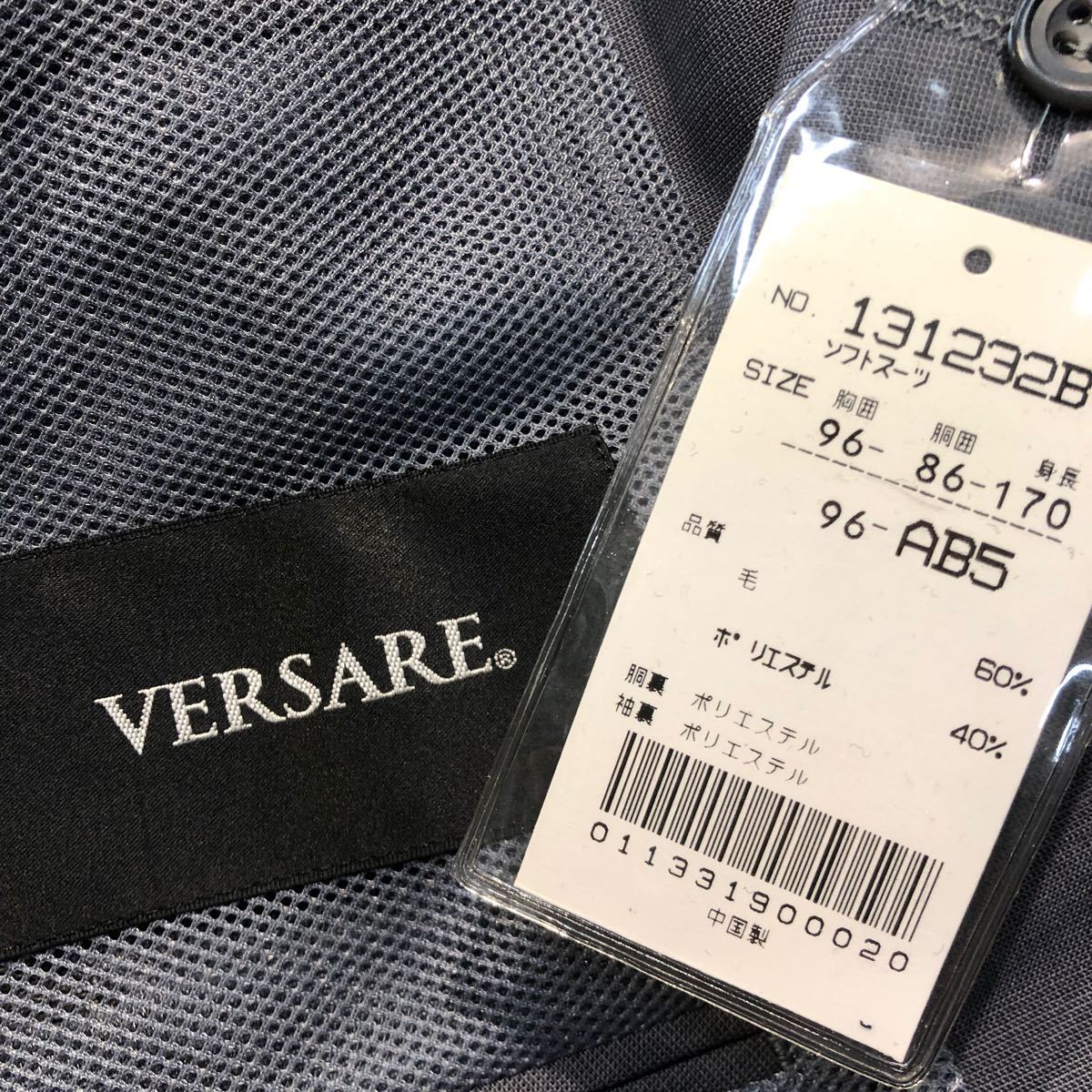 新品 AB5(M) スーツ シングルスーツ 2B グレー系 《高級 VERSARE 超軽量★丈夫な生地 ウール60%》背抜き セットアップ 王道スタイル_画像10