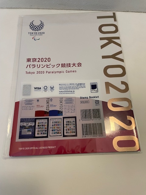 東京五輪2020オリンピック・パラリンピック競技大会 記念切手 額面6800円 未使用 切手帳_画像7