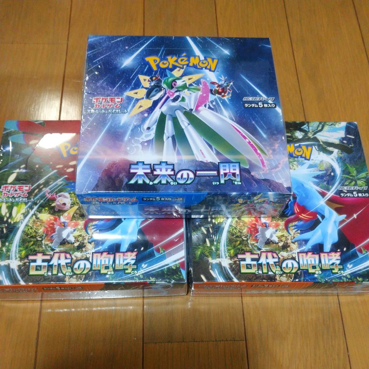 ポケモンカードゲーム スカーレット&バイオレット 強化拡張 ポケモンカードゲーム スカーレット&バイオレット 強化拡張