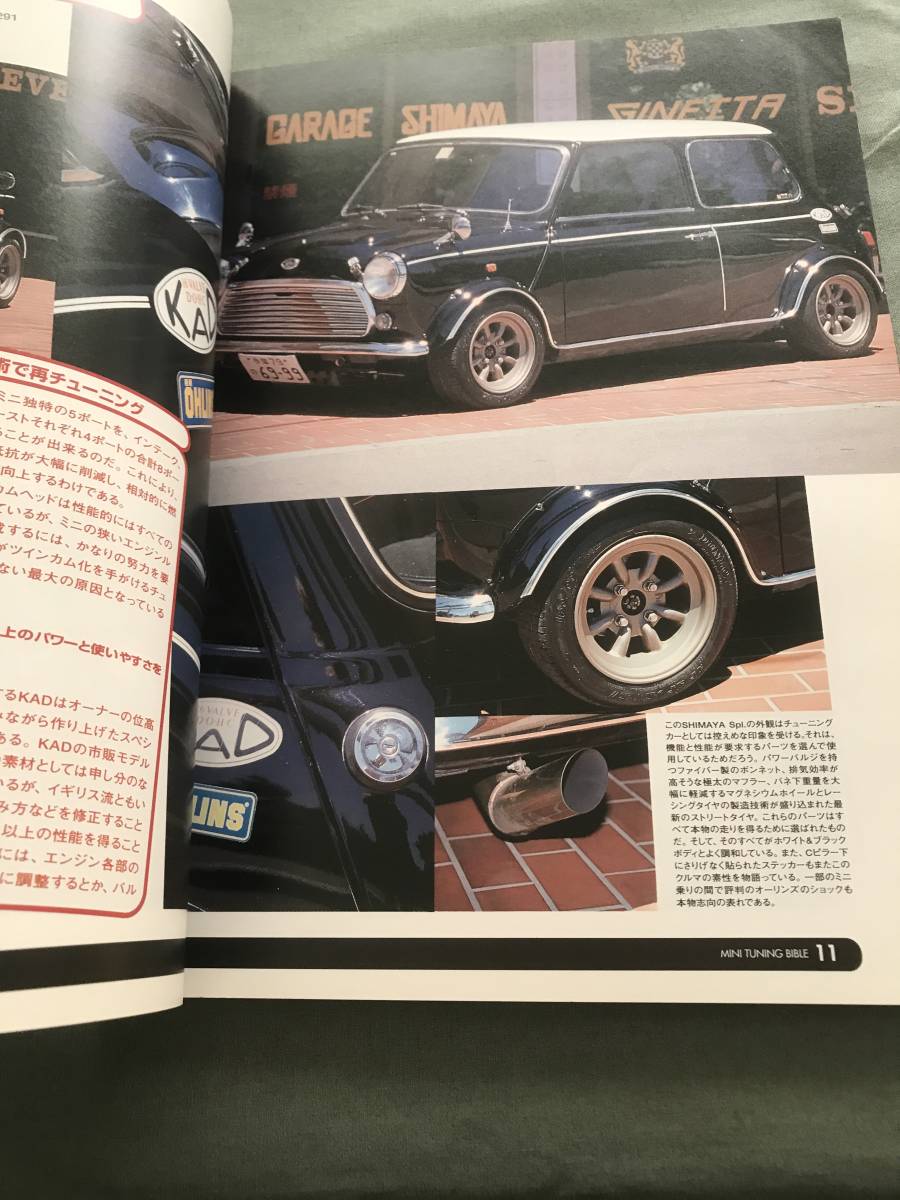 Mini tuning ba Eve rubook@ magazine Mini. running . improvement make do ultimate chassis tuning Rover Mini ROVER MINI old car old model 