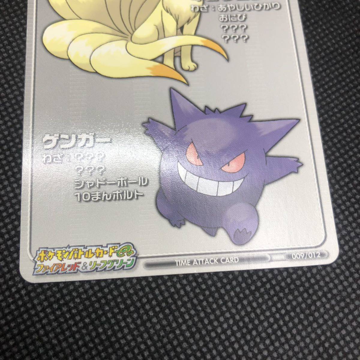 ポケモン バトルカードe タイムアタックカード ピカチュウ ポケモン バトルカードe タイムアタックカード ピカチュウ