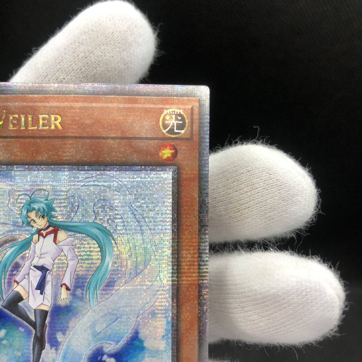 未使用品】遊戯王 英語版 エフェクト・ヴェーラー 25th 未使用品】遊戯王 英語版 エフェクト・ヴェーラー 25th