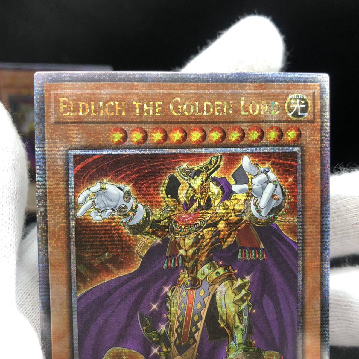 未使用品】遊戯王 英語版 黄金卿エルドリッチ 25thシークレット 未使用品】遊戯王 英語版 黄金卿エルドリッチ 25thシークレット