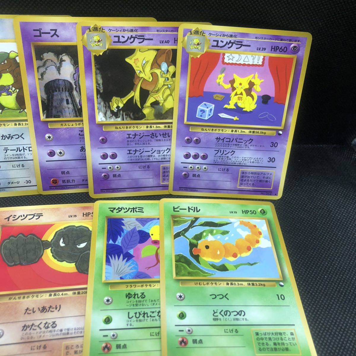 種類豊富な品揃え ポケモンカード 20枚セットまとめ売り 拡張シート 旧裏面 旧裏 まとめ売り