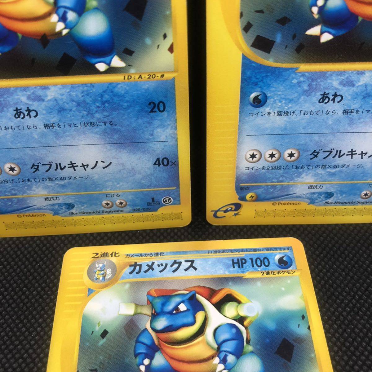 ポケモンカード eカード カメックス 1st 3枚セット|Yahoo ポケモンカード eカード カメックス 1st 3枚セット|Yahoo