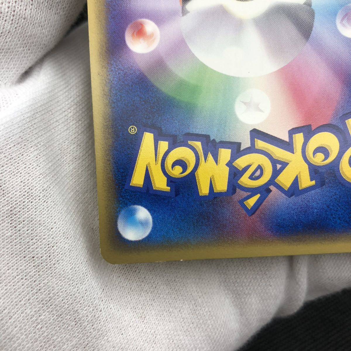 ポケモンカード eカード キラ デンリュウ 1st|Yahoo!フリマ(旧 ポケモンカード eカード キラ デンリュウ 1st|Yahoo!フリマ(旧