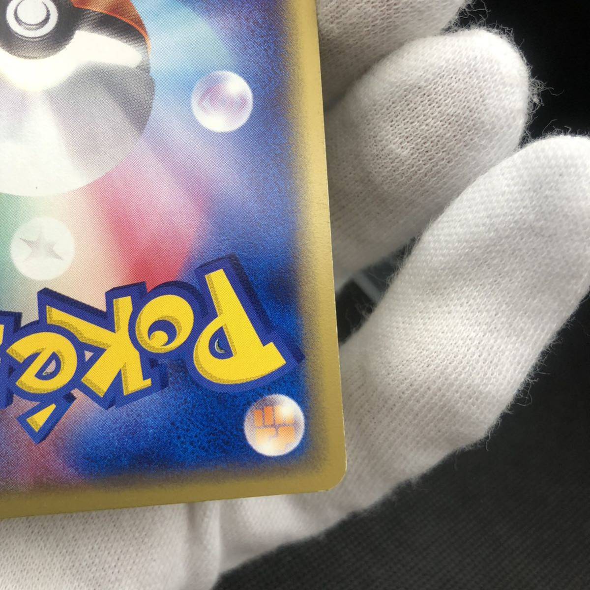 ポケモンカード eカード キラ デンリュウ 1st|Yahoo!フリマ(旧 ポケモンカード eカード キラ デンリュウ 1st|Yahoo!フリマ(旧