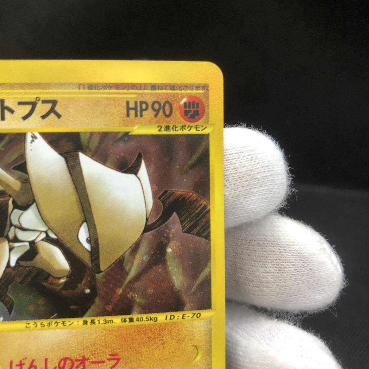 ポケモンカード eカード キラ カブトプス 1st|Yahoo!フリマ(旧 ポケモンカード eカード キラ カブトプス 1st|Yahoo!フリマ(旧