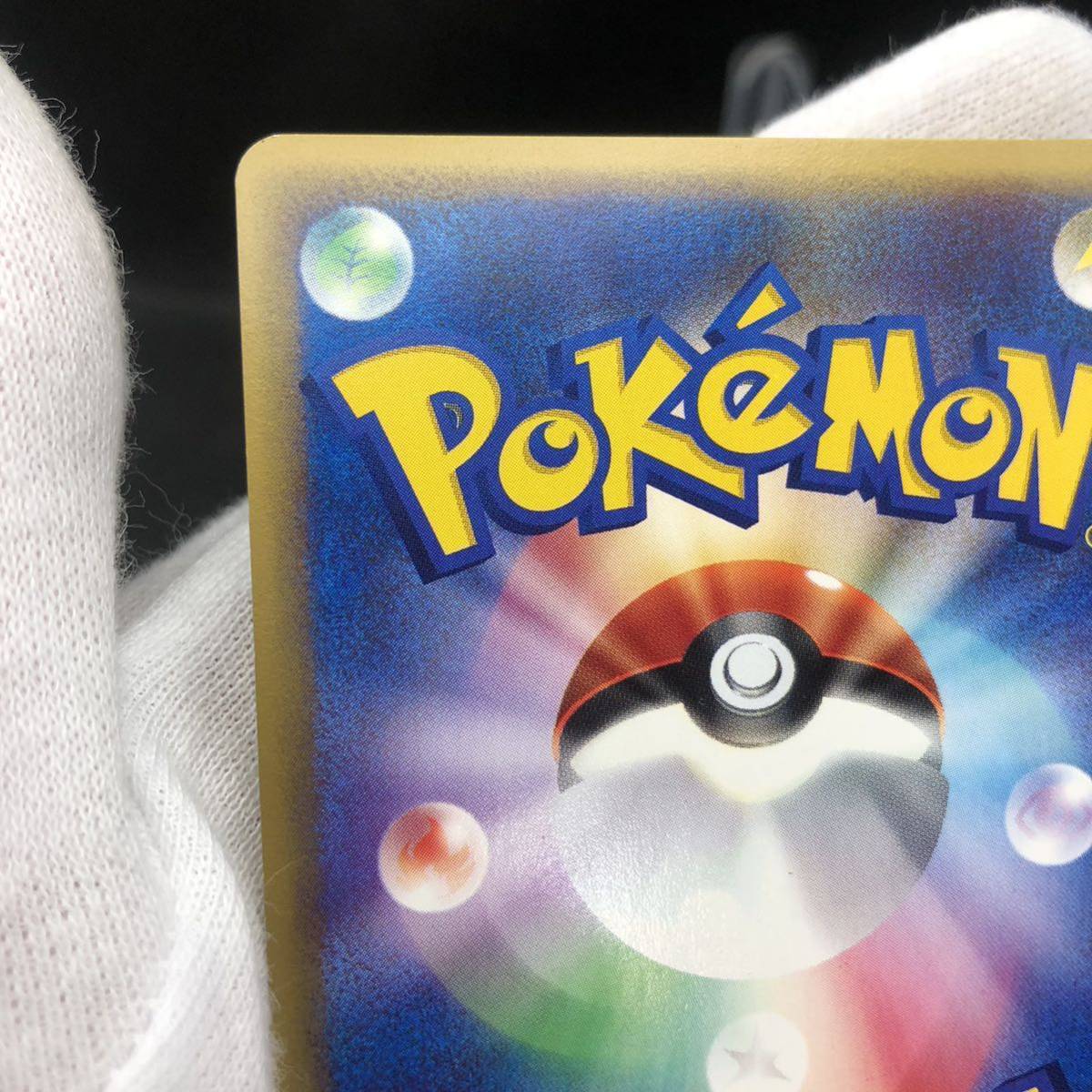 ポケモンカード eカード キラ カブトプス 1st|Yahoo!フリマ(旧 ポケモンカード eカード キラ カブトプス 1st|Yahoo!フリマ(旧