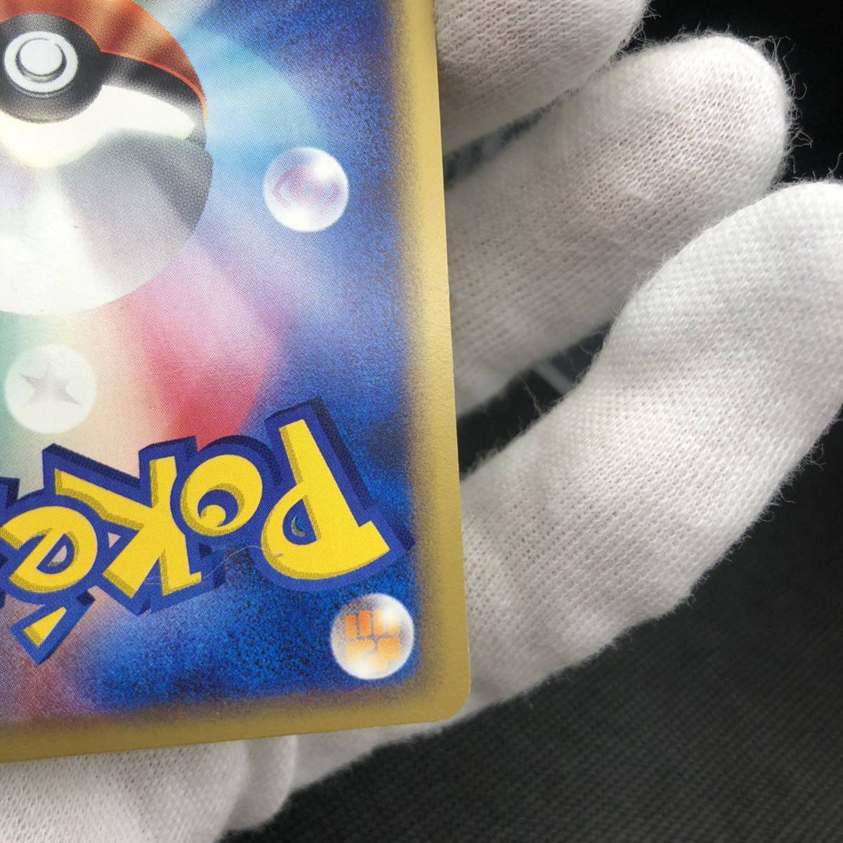ポケモンカード eカード キラ カブトプス 1st|Yahoo!フリマ(旧 ポケモンカード eカード キラ カブトプス 1st|Yahoo!フリマ(旧