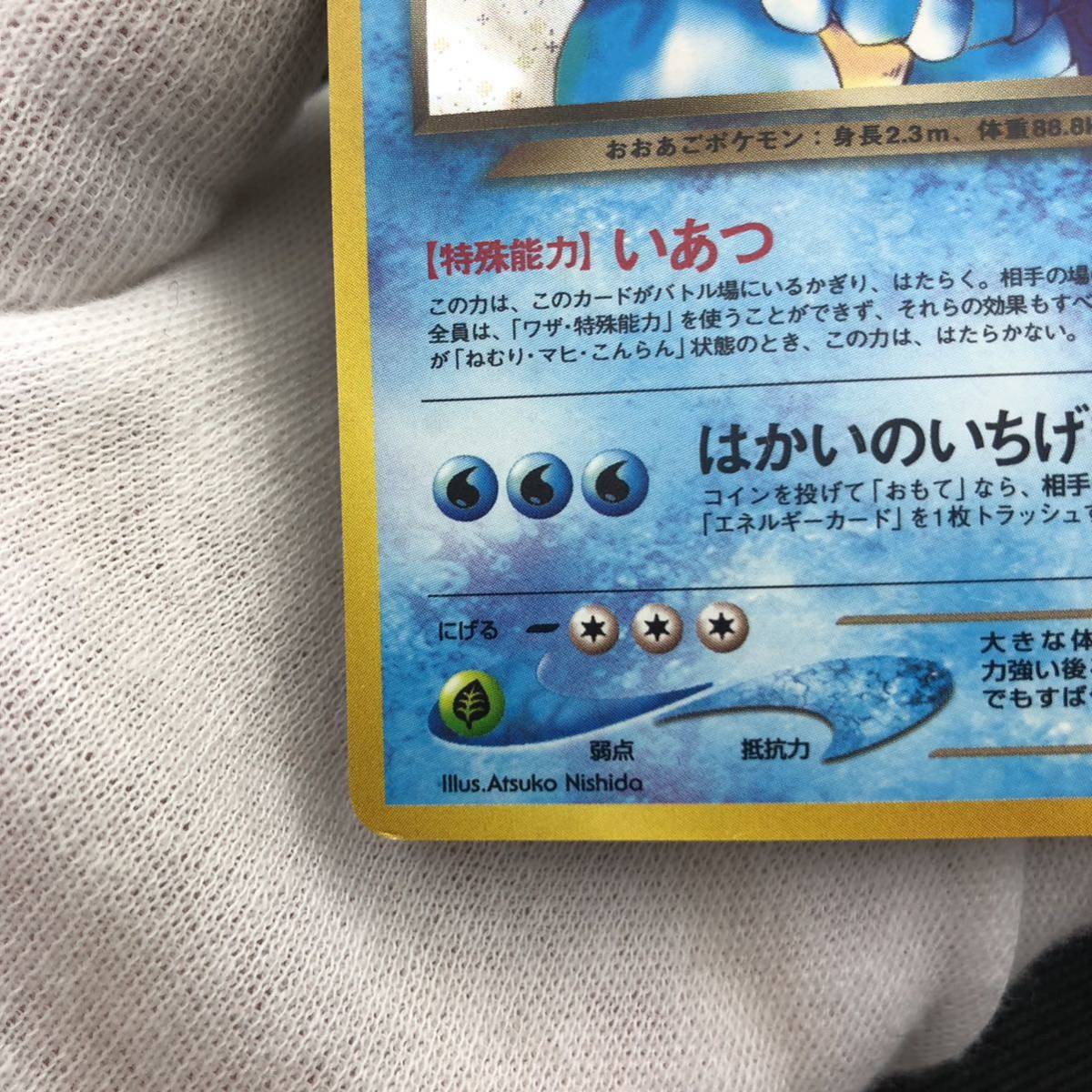 Yahoo!オークション - ポケモンカード 旧裏 旧裏面 わるい Yahoo!オークション - ポケモンカード 旧裏 旧裏面 わるい