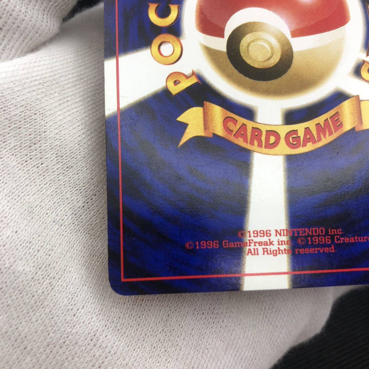 ポケモンカード 旧裏 旧裏面 キラ デルビル|Yahoo!フリマ(旧 ポケモンカード 旧裏 旧裏面 キラ デルビル|Yahoo!フリマ(旧
