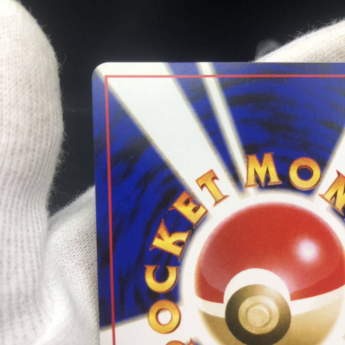 ポケモンカード 旧裏 旧裏面 やさしいウィンディ キラ|Yahoo ポケモンカード 旧裏 旧裏面 やさしいウィンディ キラ|Yahoo