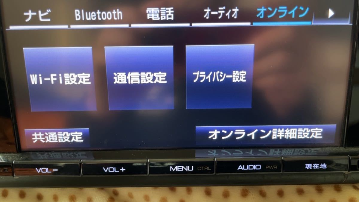9インチ　トヨタ 純正SDナビ　NSZT-Y64T フルセグ　Bluetooth wifi 取説付き_画像7