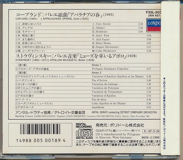 CD●コープランド:バレエ組曲「アパラチアの春」/ ドラティ 西独盤 シール帯 F35L-50334_画像2