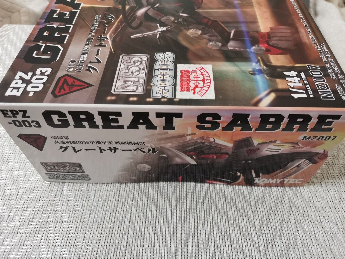 ゾイド EPZ-003 グレートサーベル  ZOIDS GREAT SABRE 当時物 30トミーテック tmytec プラモデル