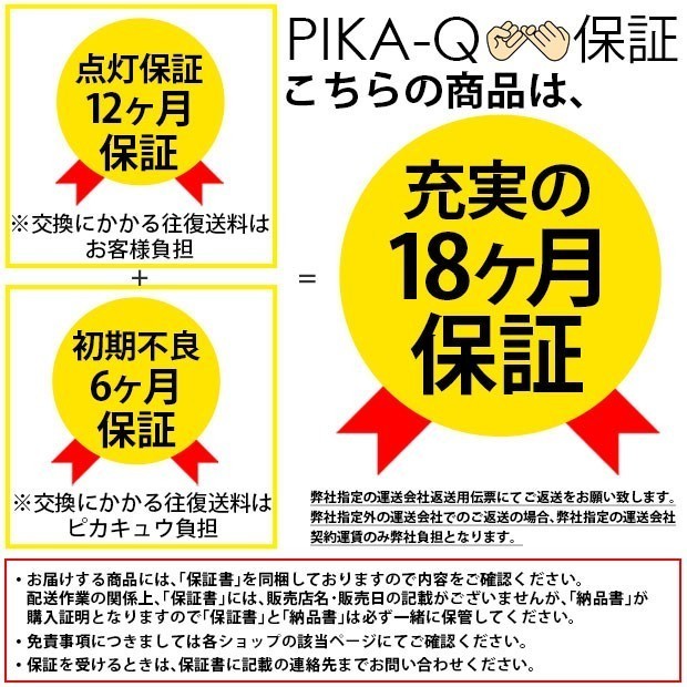 トヨタ ヴェルファイア (30系 前期) 対応 LED バックランプ T16 ボルトオン CREE MHB-A搭載 ホワイト 6000K 2個 5-C-3_画像6