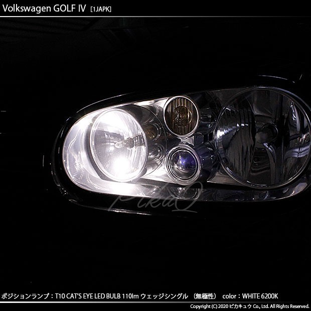 フォルクスワーゲン (ゴルフ4) 対応 LED ポジションランプ T10 Cat's Eye 110lm ホワイト 6200K 2個 3-B-5_画像6