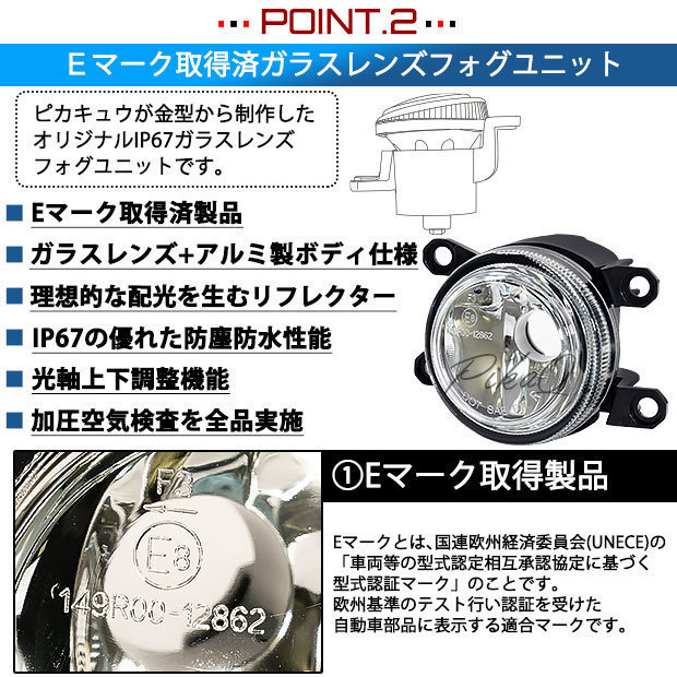 トヨタ クラウン (220系/20系) 対応 純正 MICRO LED SCOPE EYE L3700 ガラスレンズ フォグランプキット 3700lm イエロー H11 44-B-8_画像3