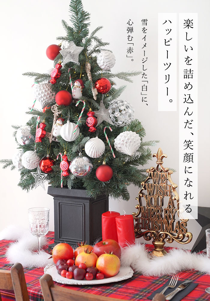  Christmas tree desk 90cm pot tree ornament illumination set jo Lee * Christmas stylish Northern Europe smaller tree 