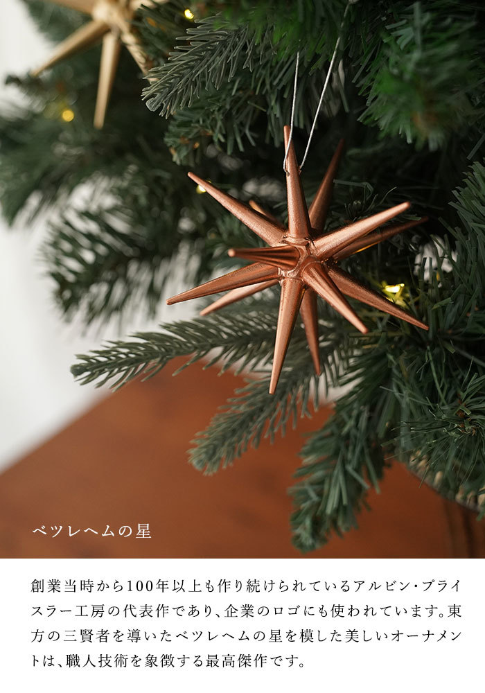  Christmas tree desk 90cm pot tree ornament illumination set ELTZ FOREST GOLD L tsu. forest Gold stylish Northern Europe 