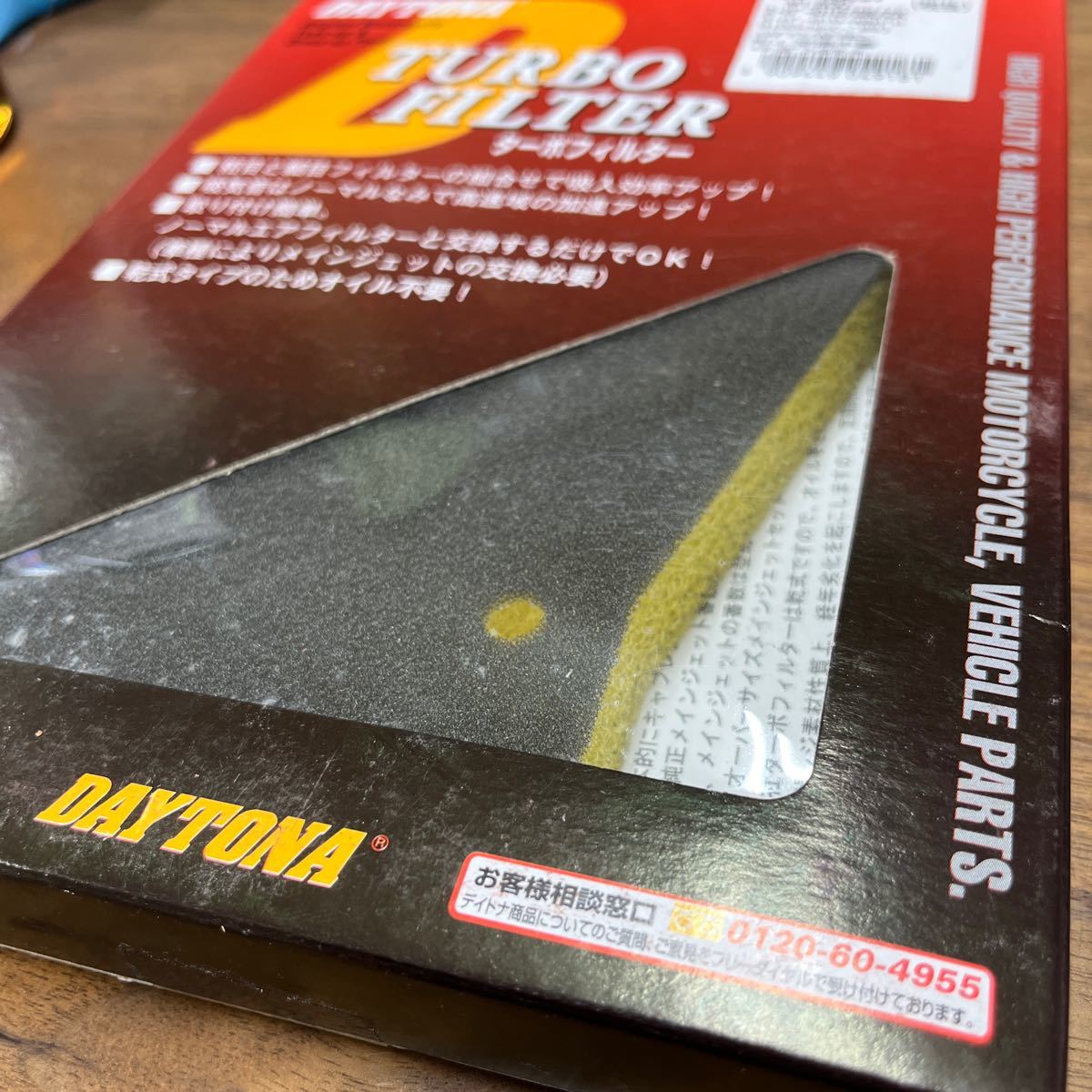 MB-800★クリックポスト(全国一律送料185円) DAYTONA デイトナ ターボフィルター 15097 スーパーDIO/SR/ZX 新品 バイク部品 H-3/①_画像5