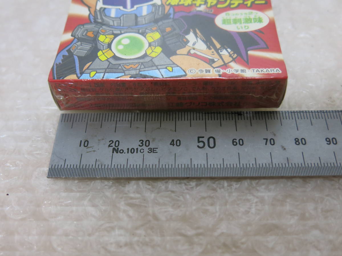 未開封品 グリコ スーパービーダマン 爆球キャンディー 未開封品 グリコ スーパービーダマン 爆球キャンディー