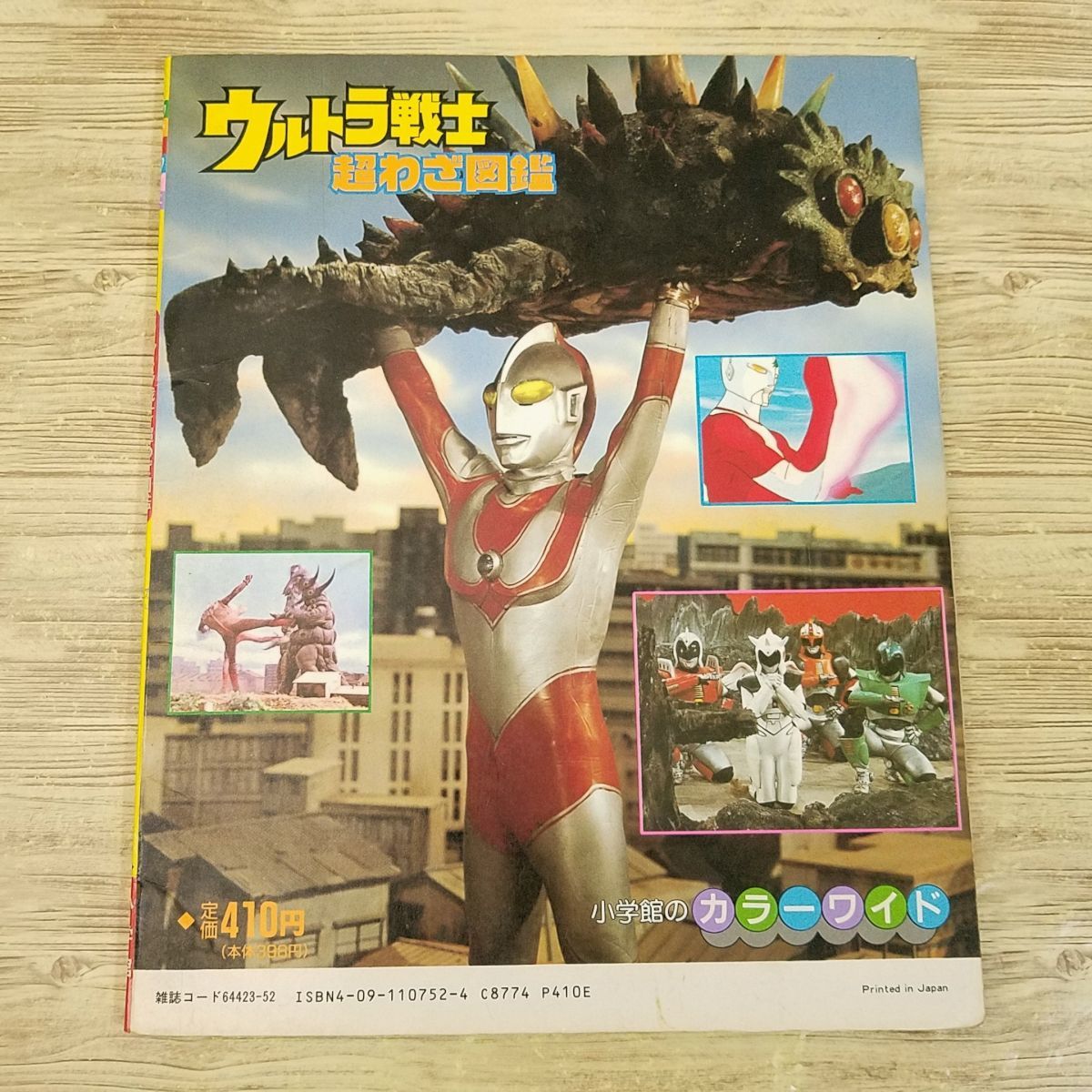 item_image_6
