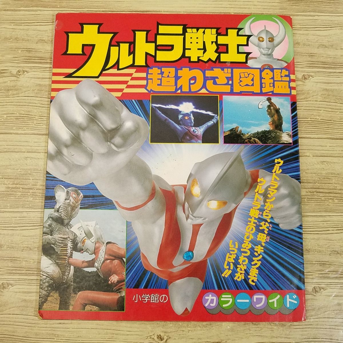 item_image_1