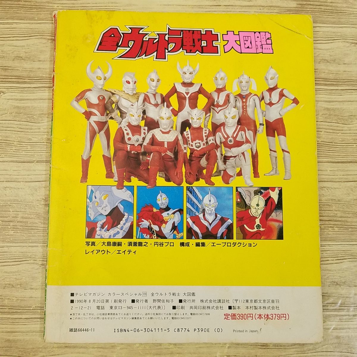 item_image_6