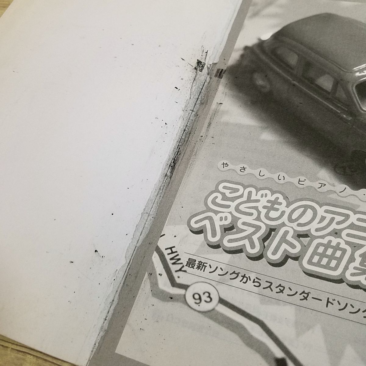 楽譜[やさしいピアノ・ソロ こどものアニメ・ベスト曲集 改訂版（訳アリ）] 2004年発行 50曲 アニメソング ジブリ_画像7