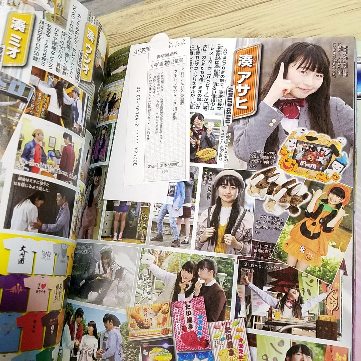 item_image_8