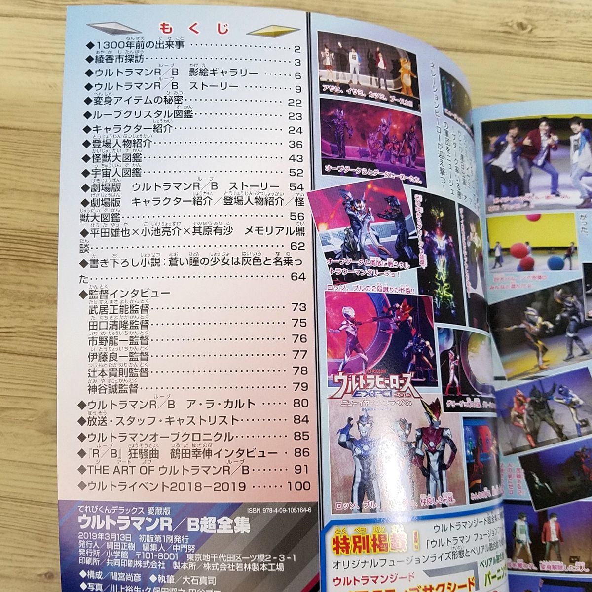item_image_10