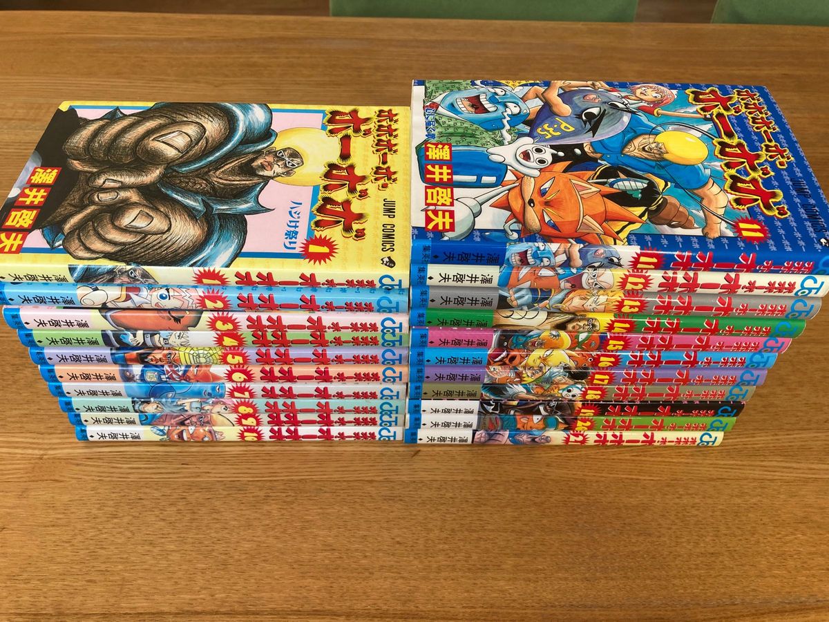 全巻セット】初版 ボボボーボ・ボーボボ 単行本 漫画 澤井啓夫 全巻セット】初版 ボボボーボ・ボーボボ 単行本 漫画 澤井啓夫