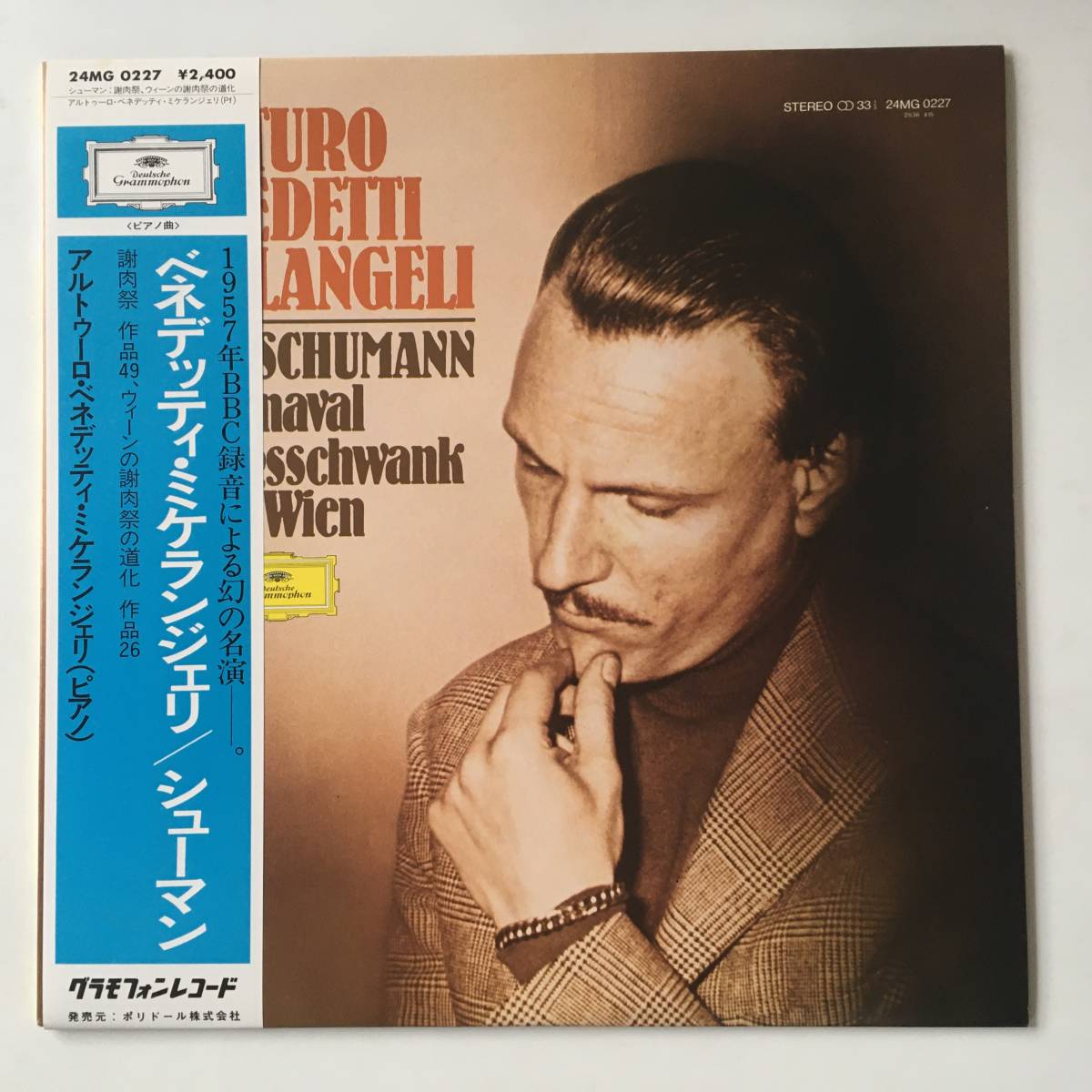 231104●ベネッティミケランジェリ シューマン 謝肉祭/ウィーンの謝肉祭の道化/Arturo Benedetti Michelangeli/12inch LP アナログ盤の画像1