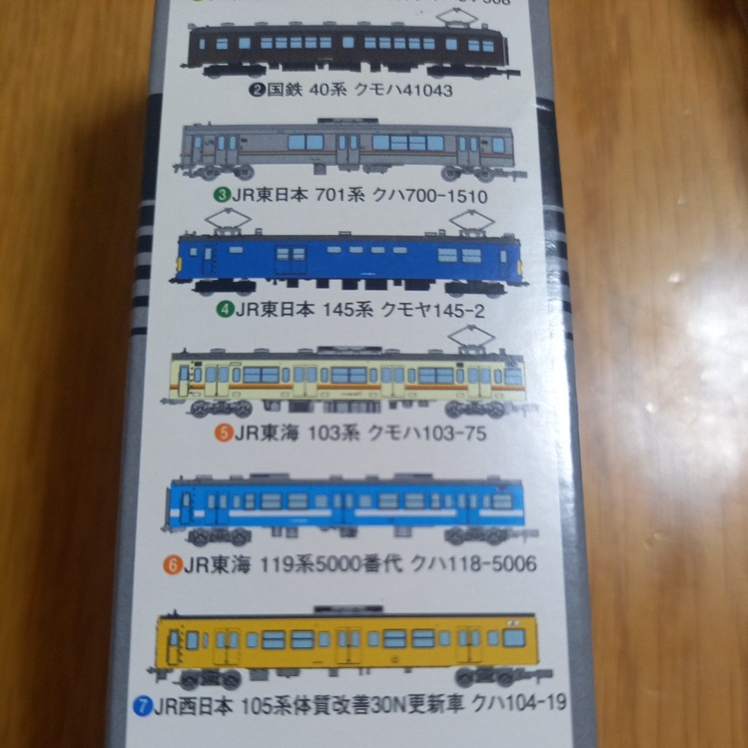 鉄道模型 1/150 JR東海　103系　クモハ103-75 鉄道コレクション エキナカオリジナル 第1弾　定形外220円　02_画像3