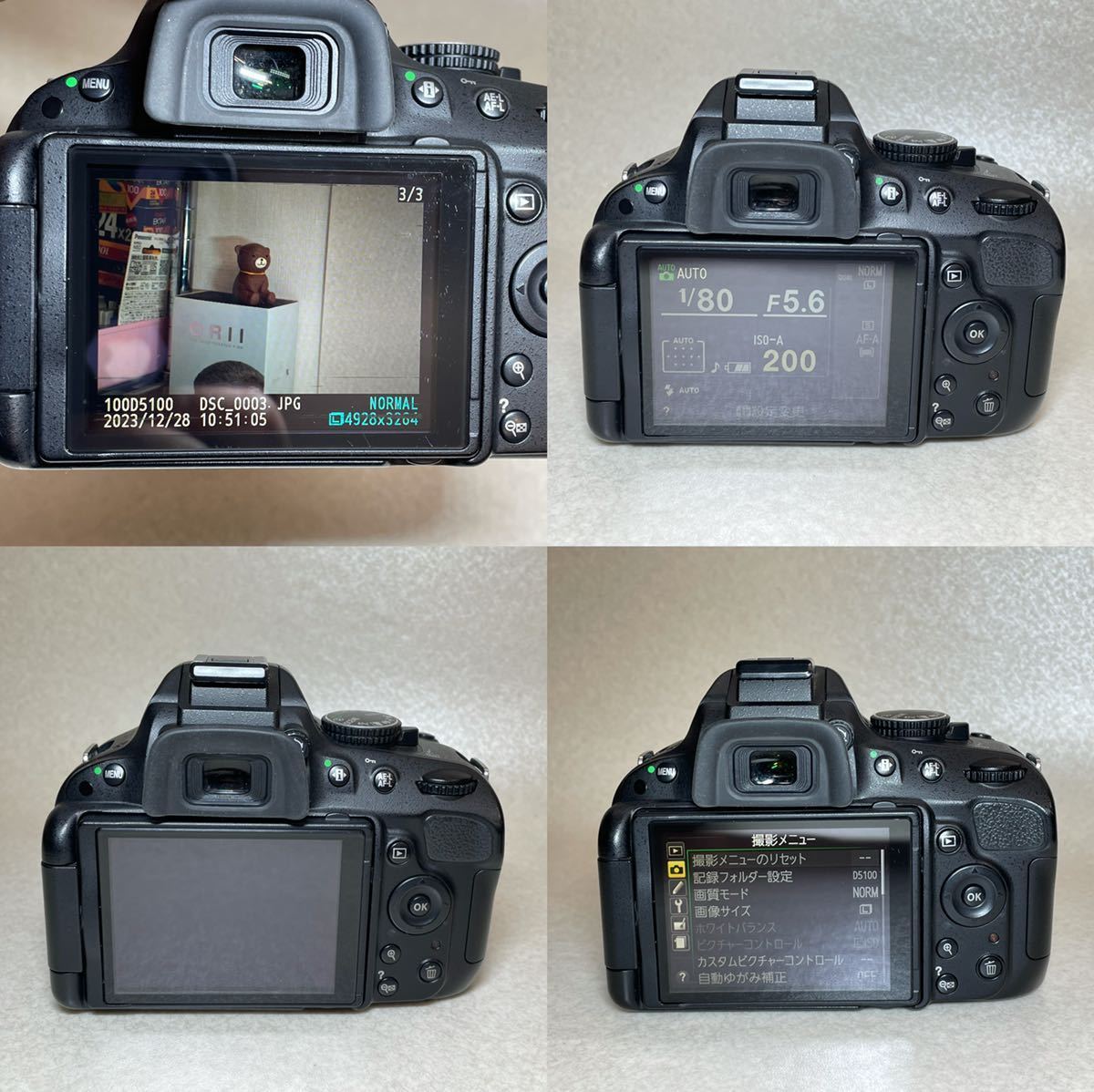 W3-1）Nikon ニコン D5100 DX AF-S NIKKOR 18-55㎜ 1:3.5-5.6G （111）_画像6