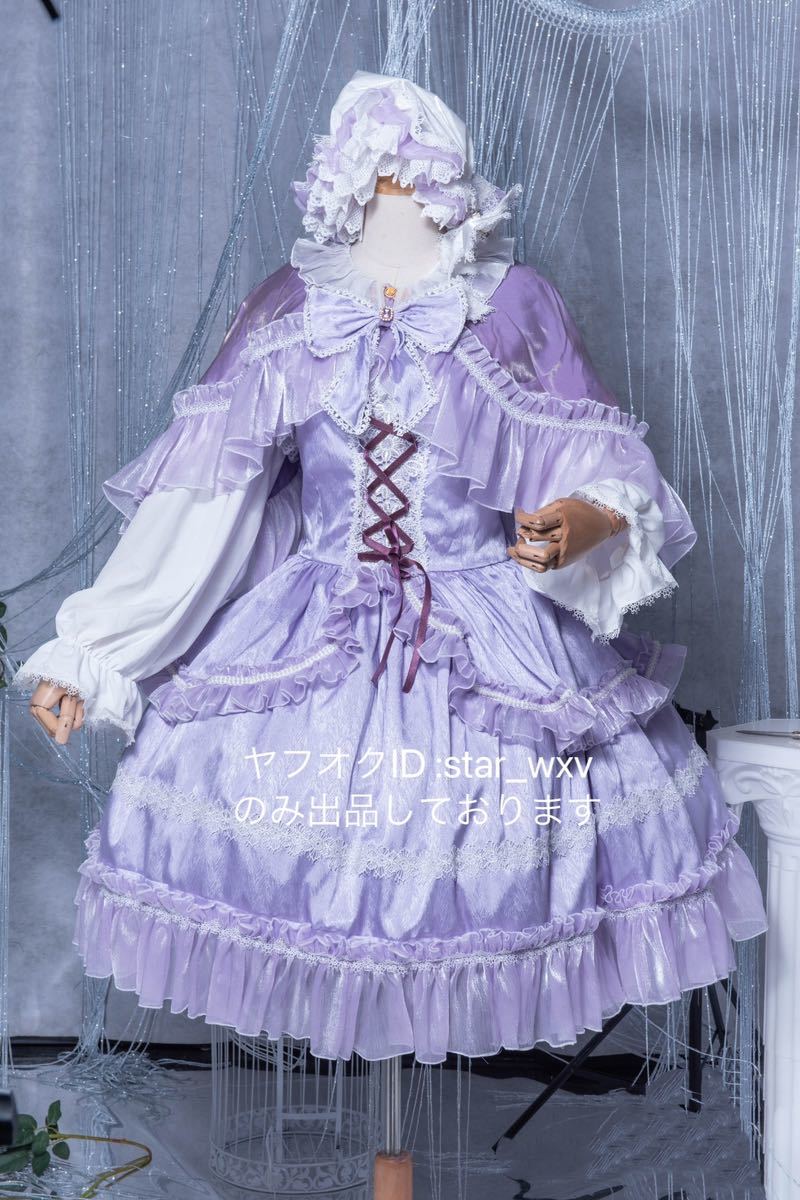 東方Project 宇佐見蓮子 マエリベリー・ハーン コスプレ衣装 二 東方Project 宇佐見蓮子 マエリベリー・ハーン コスプレ衣装 二