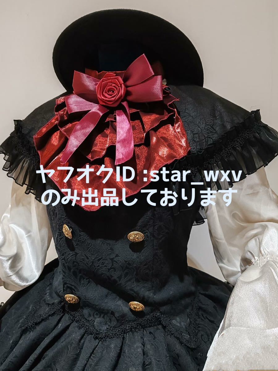 実物撮影】コスプレ衣装 東方Project 宇佐見蓮子 オリジナル 実物撮影】コスプレ衣装 東方Project 宇佐見蓮子 オリジナル