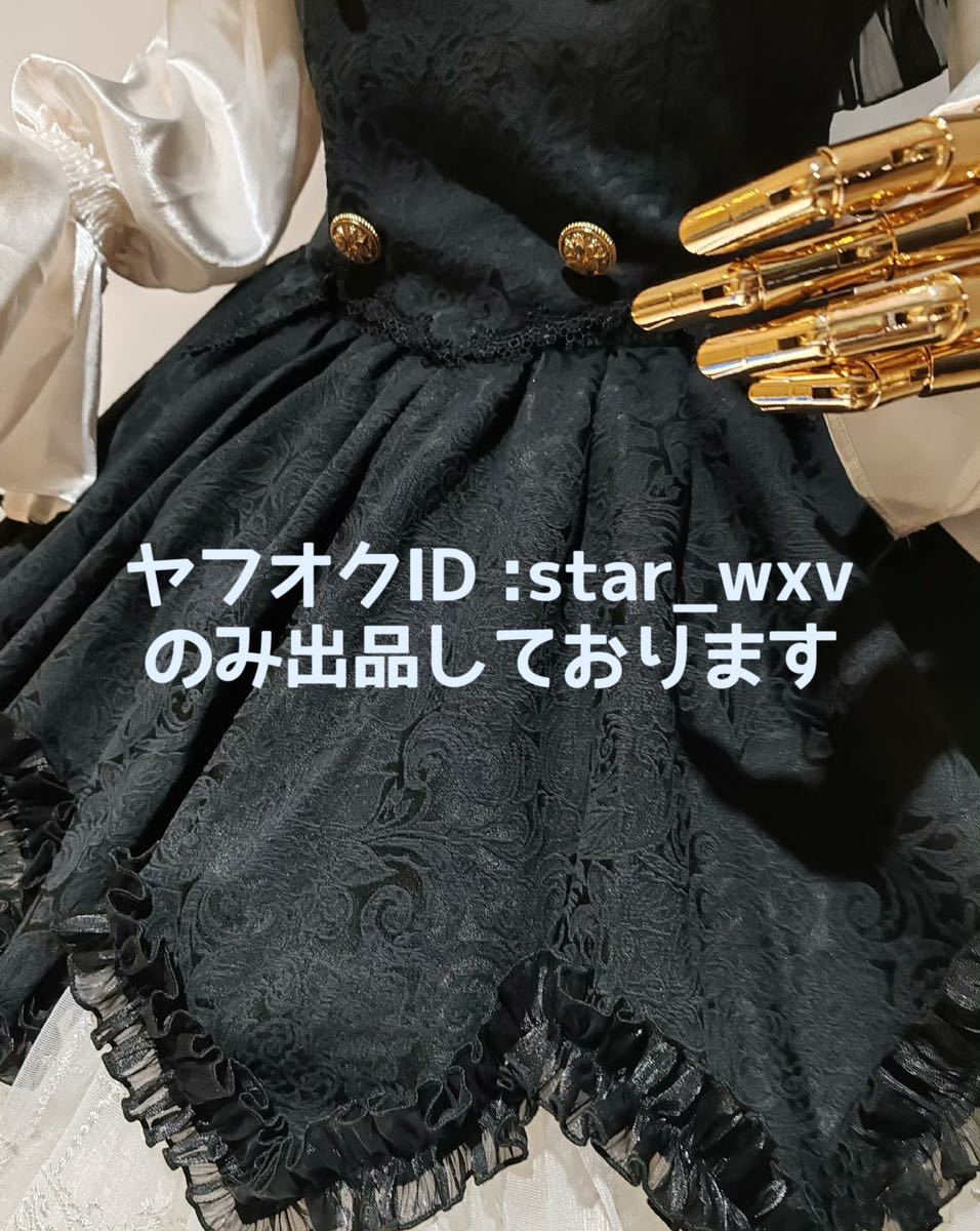 実物撮影】コスプレ衣装 東方Project 宇佐見蓮子 オリジナル 実物撮影】コスプレ衣装 東方Project 宇佐見蓮子 オリジナル